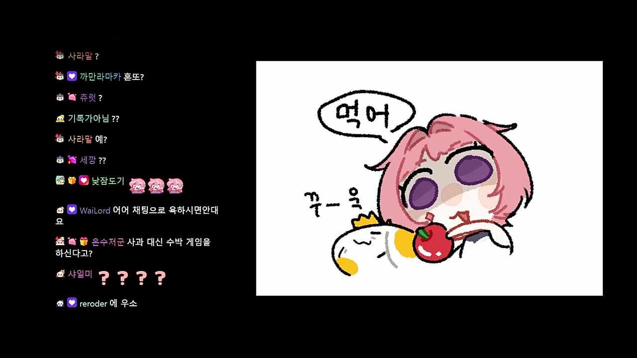 차비님 빻았어