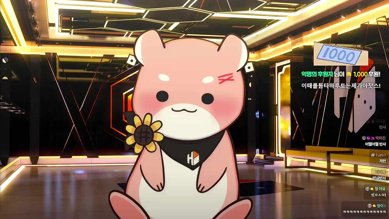 남자들한테만 통화해서 그러치!🐹