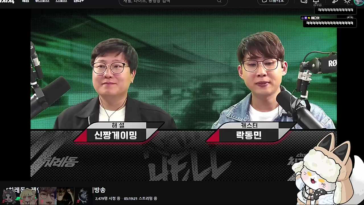 수고해쓰예~💤