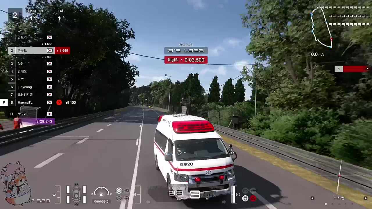 레이싱 안하고 노는 잼민이 둘