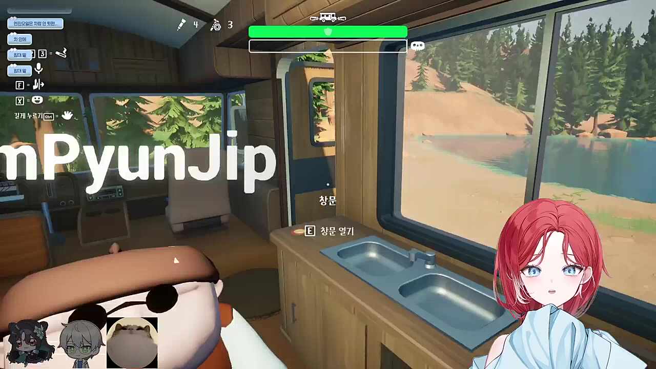 화목한 먼푸 가족