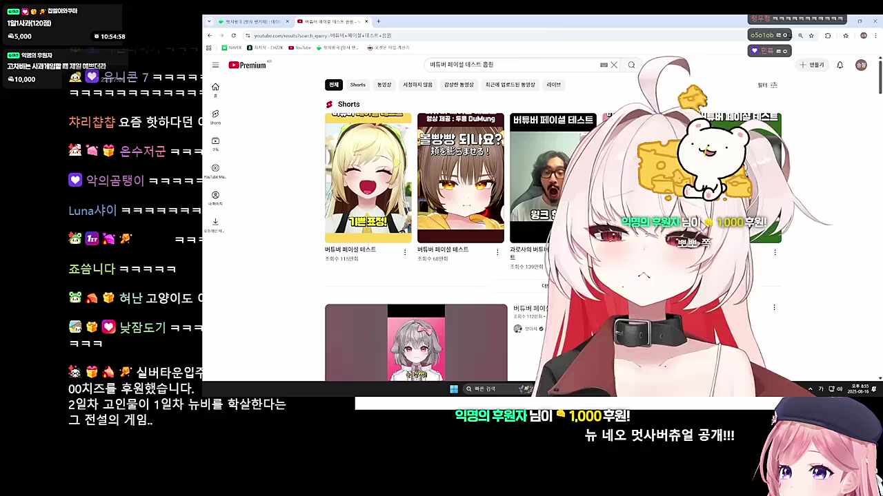 뽀뽀쪽