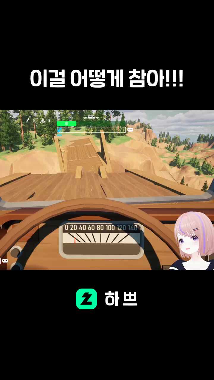 이걸 어떻게 참아!!!