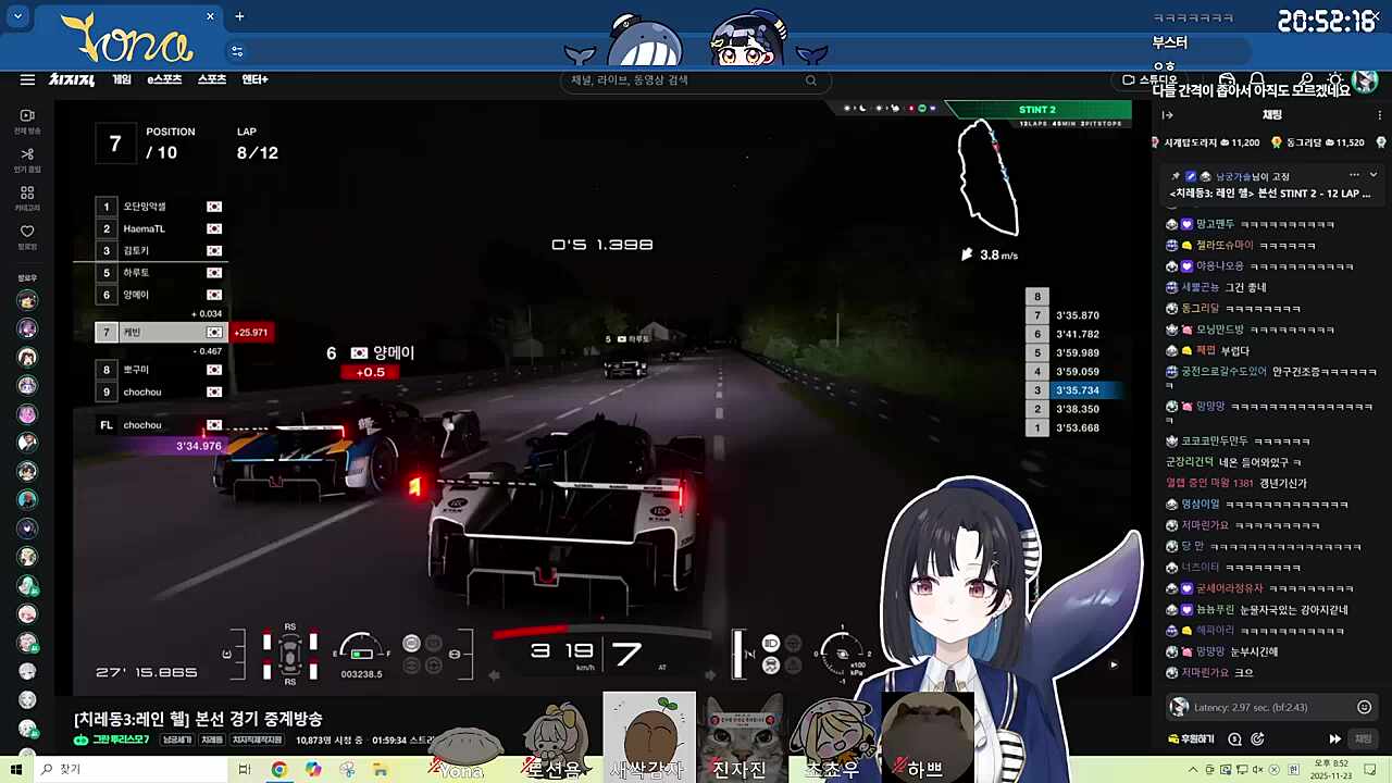 형독팀은 반성해라 2