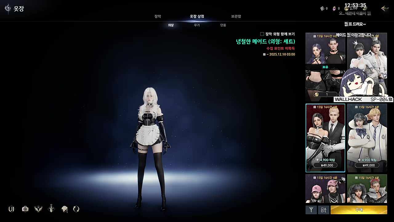 메이드 붮