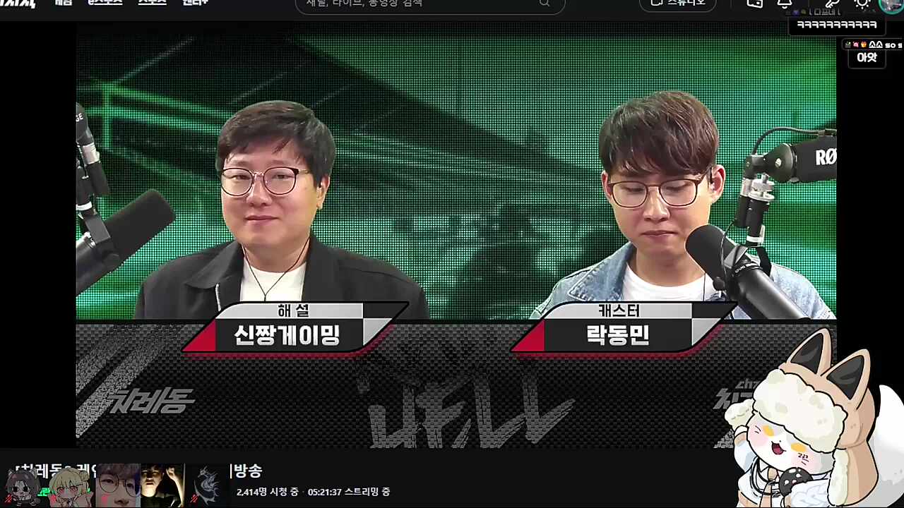 어라 ㅋㅋㅋㅋㅋ