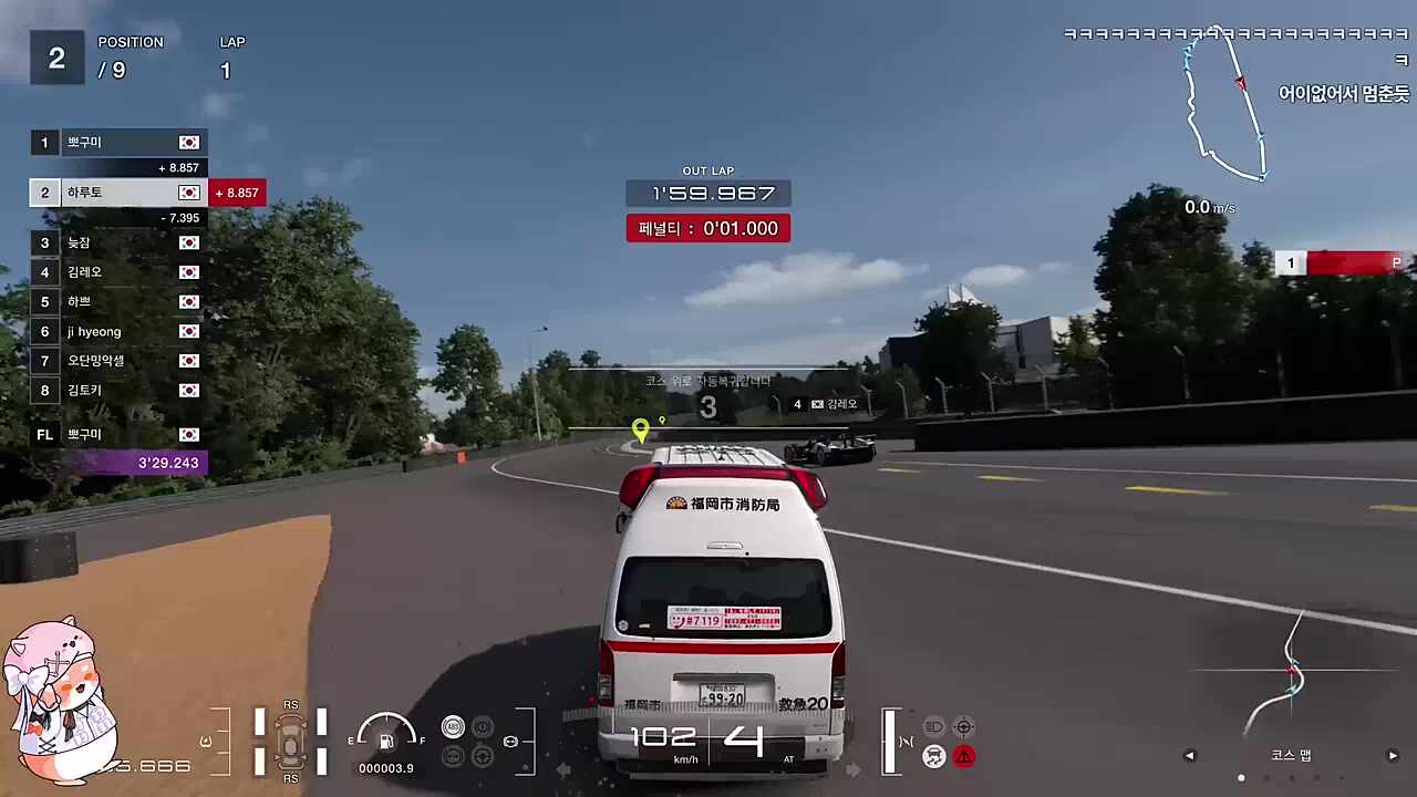 이멀젼씨~~ 다비켜