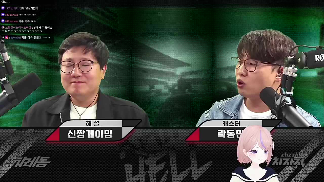 다음 치레동 설욕전 예고