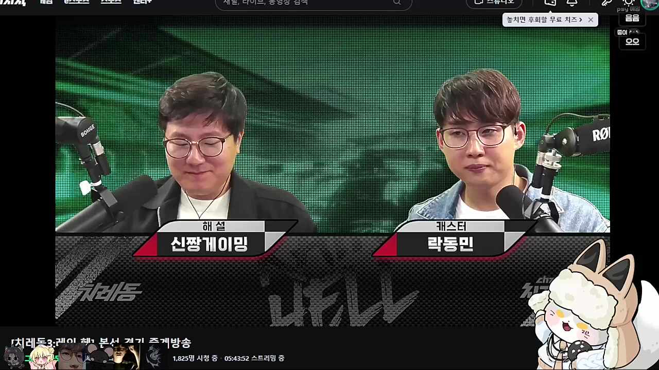 팀원분들 말에 부끄러워하는 이늦잠 ㅋㅋㅋㅋㅋ