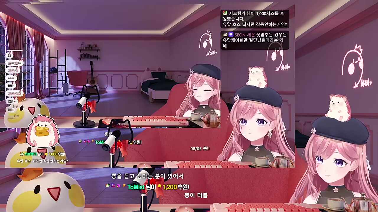 뿅뿅