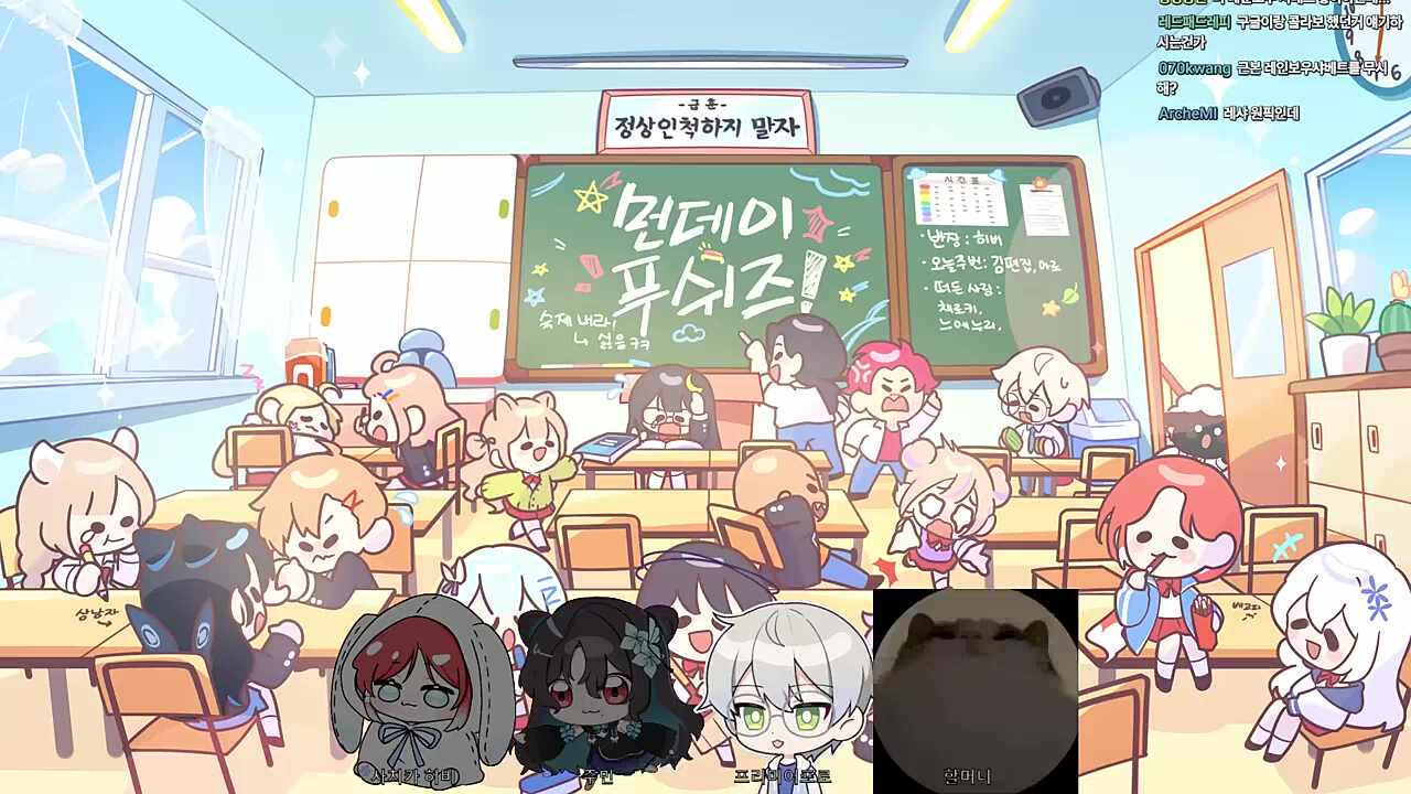 *감대가 혀에...?