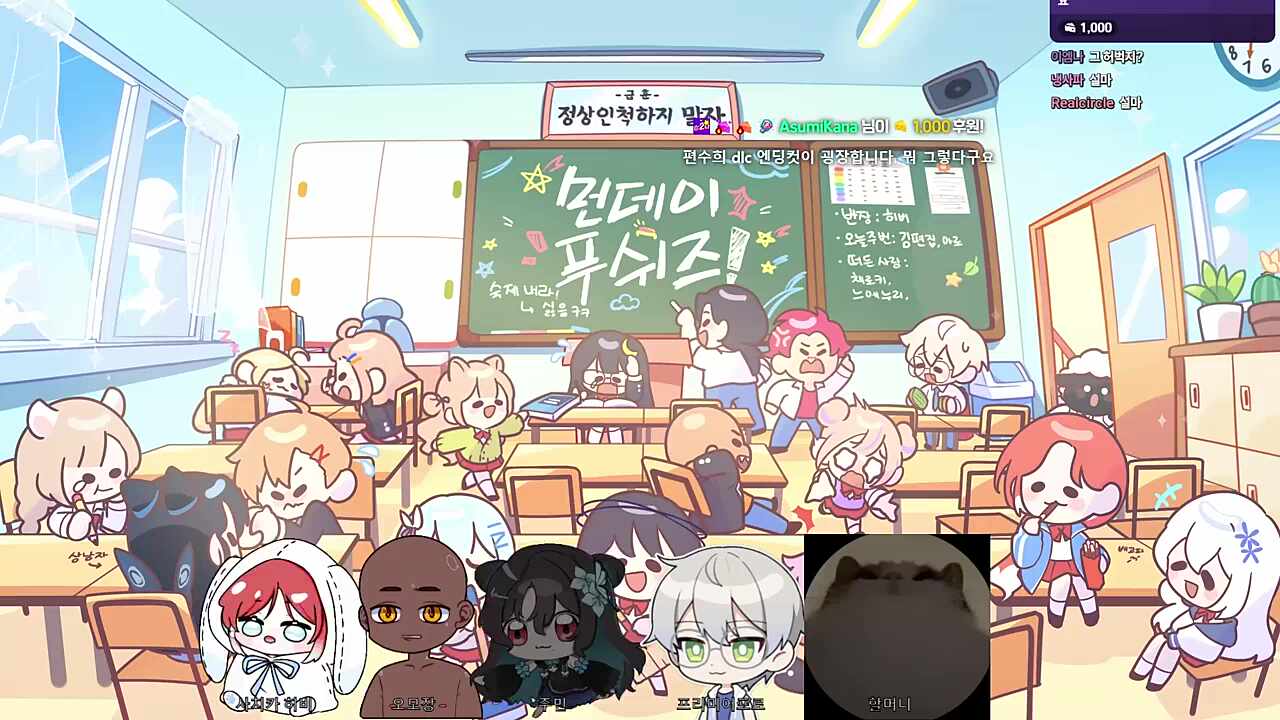 *감대로 하는 게임?