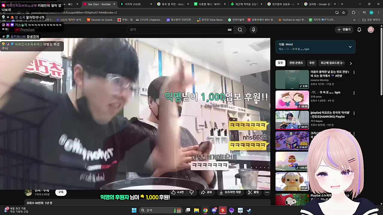 왜 대머리 아니야?