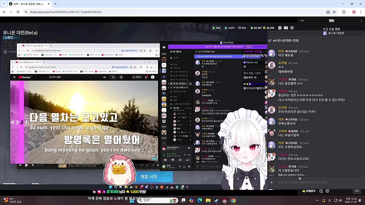 거의 우는 챱챱이 ㅋㅋㅋ