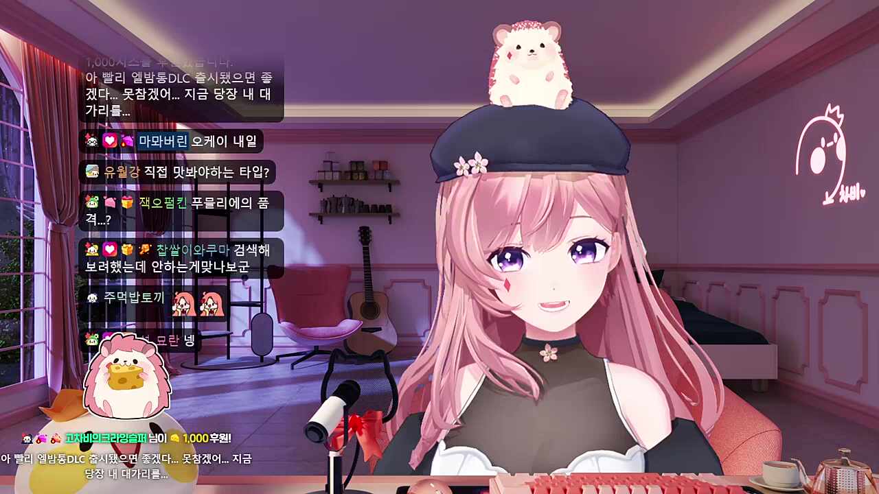 흥얼찹