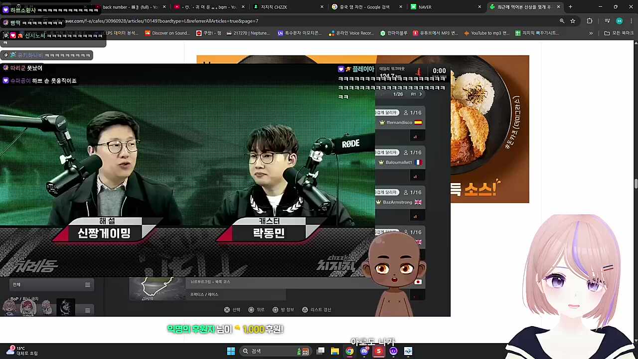 아로도 나가 확인