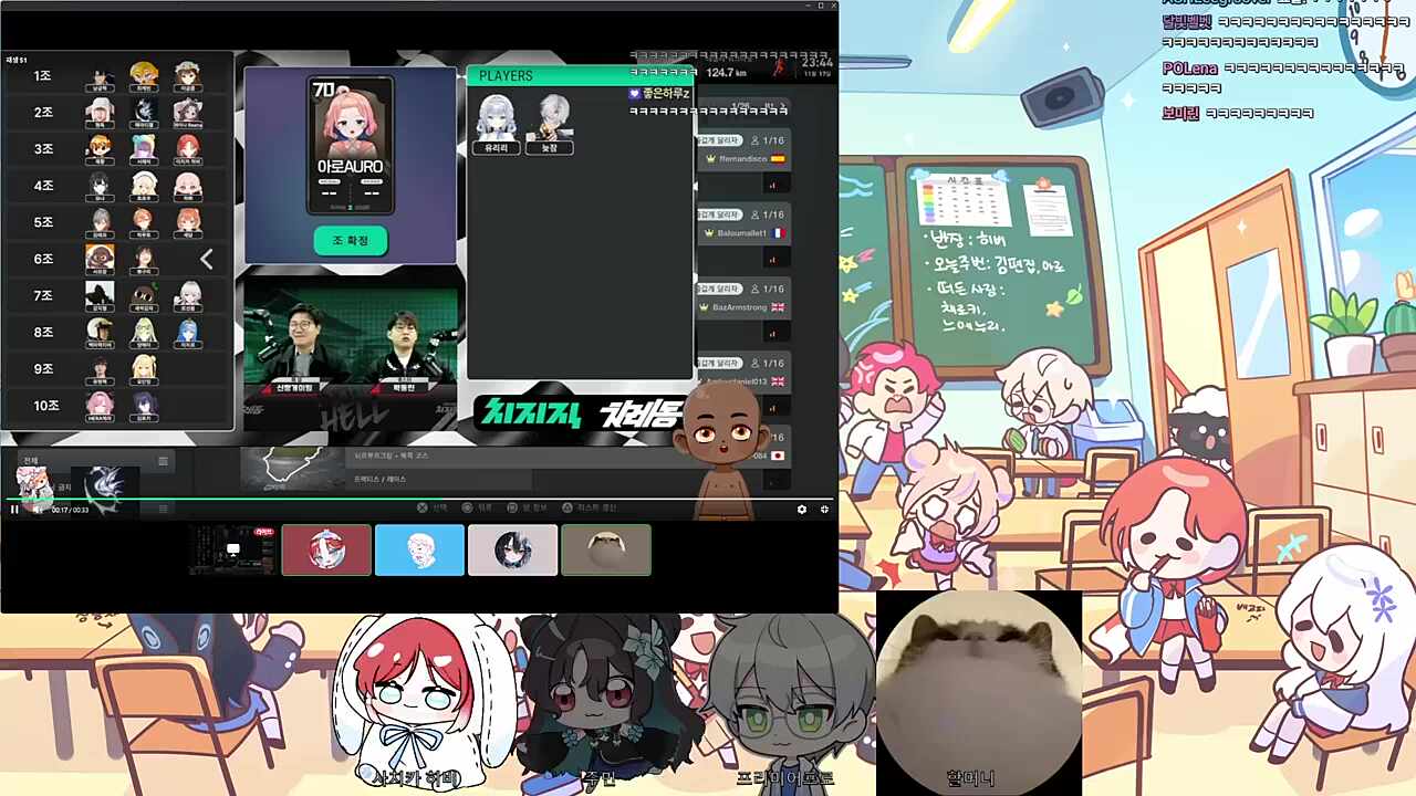 치레동 사모장 전기의자 같이보기