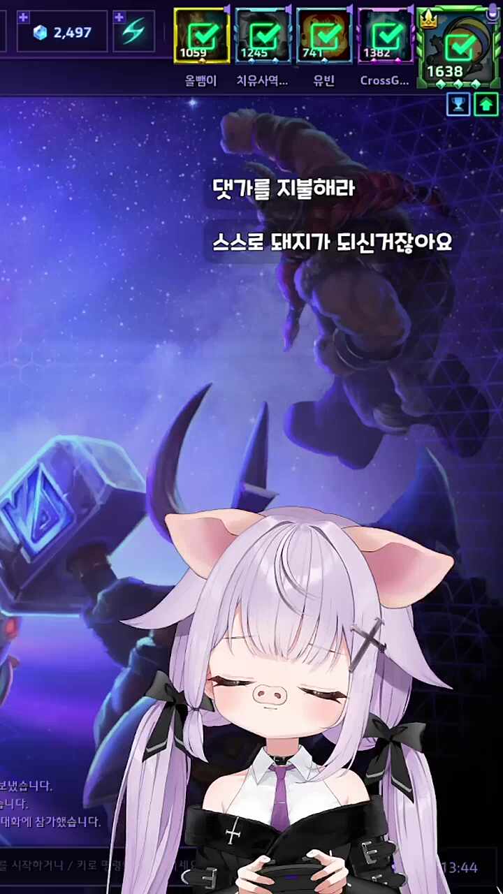 끠존심? 