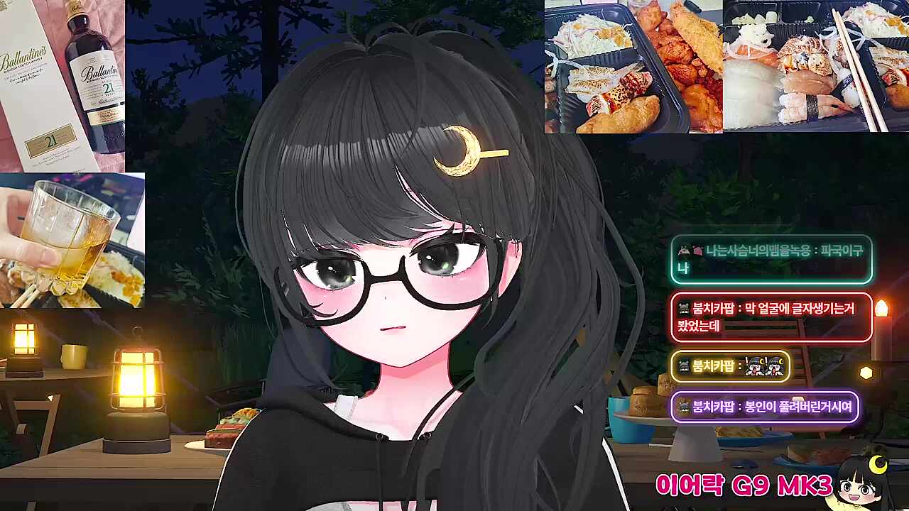 돼지 + 마녀 = 마녀대지