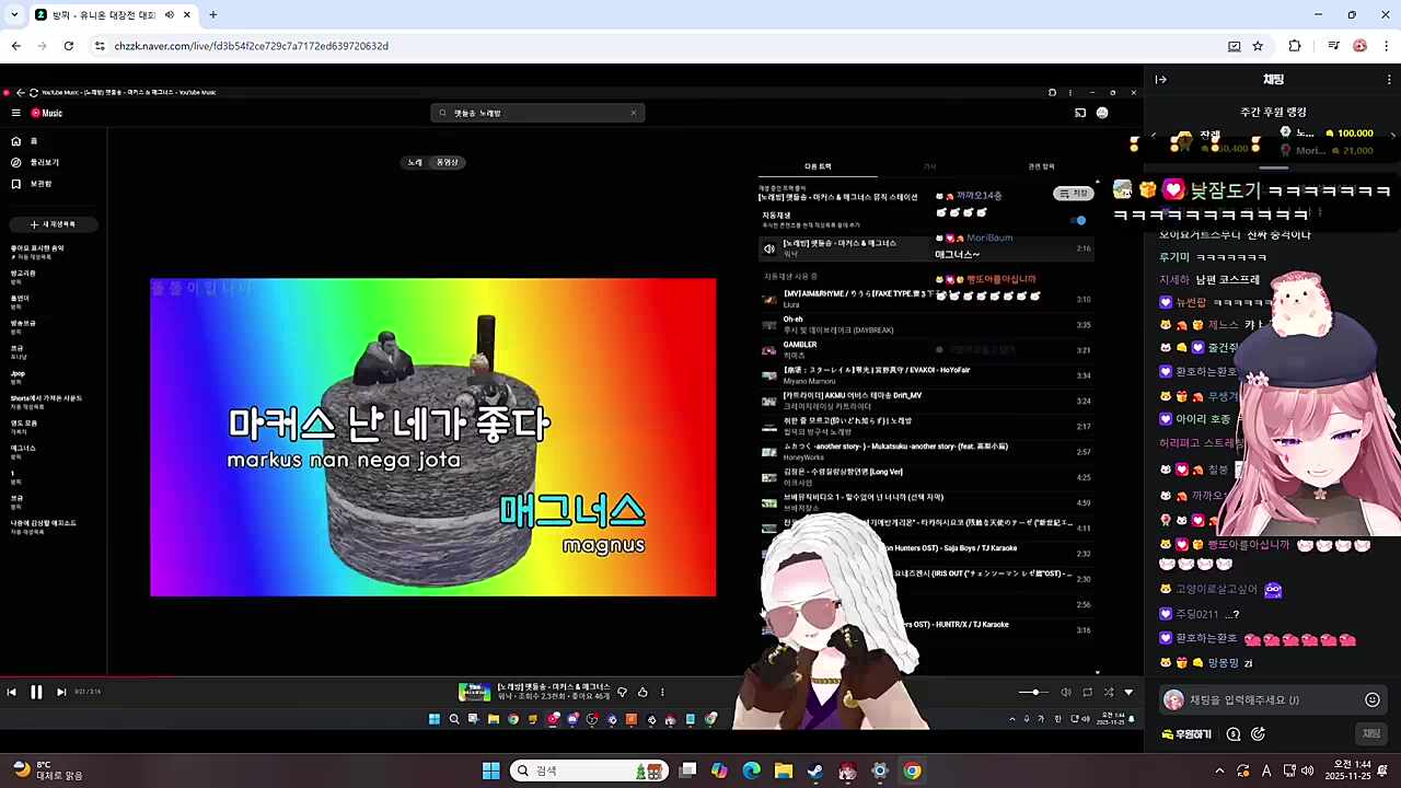멧돌송..ㅋㅋ