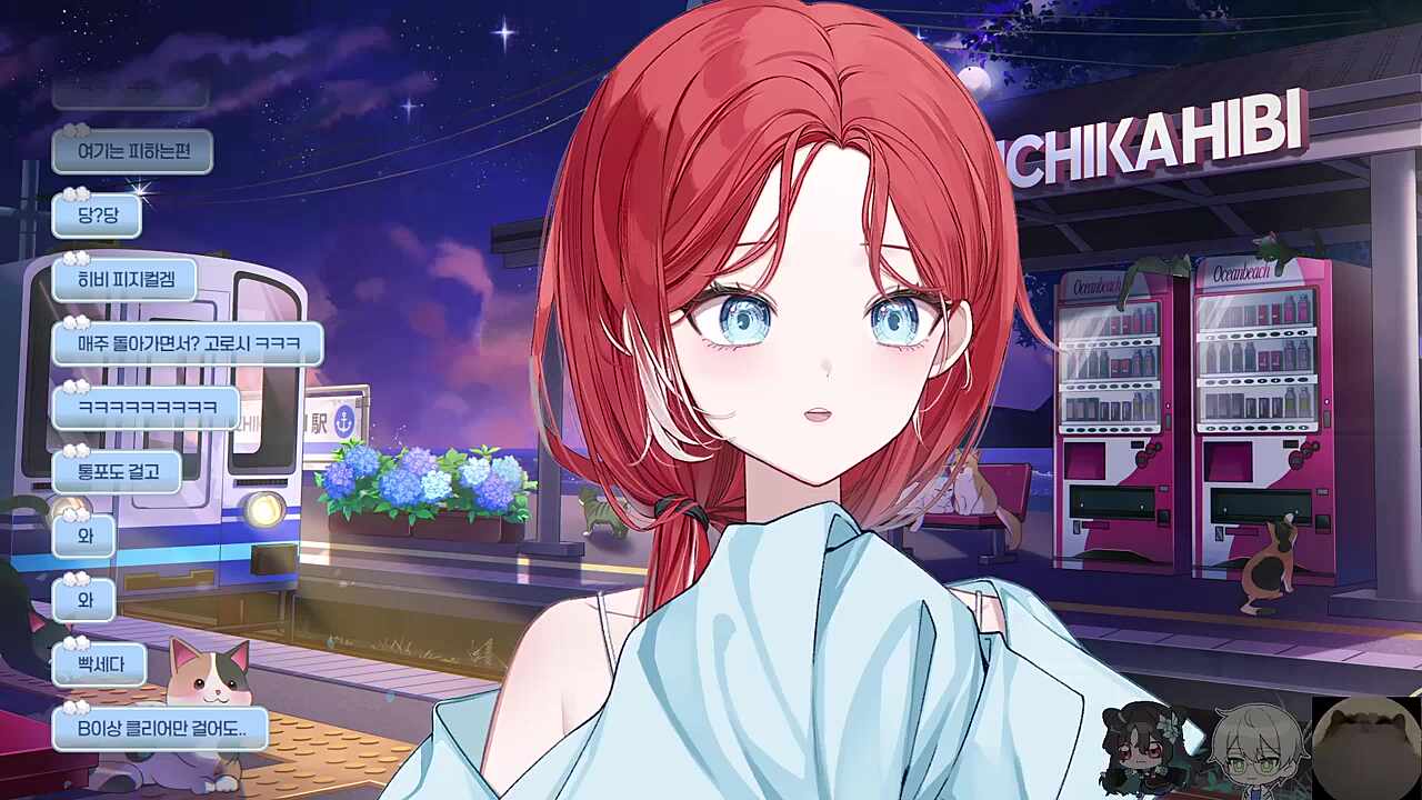 편플릭스 1회는 사모장×아로로