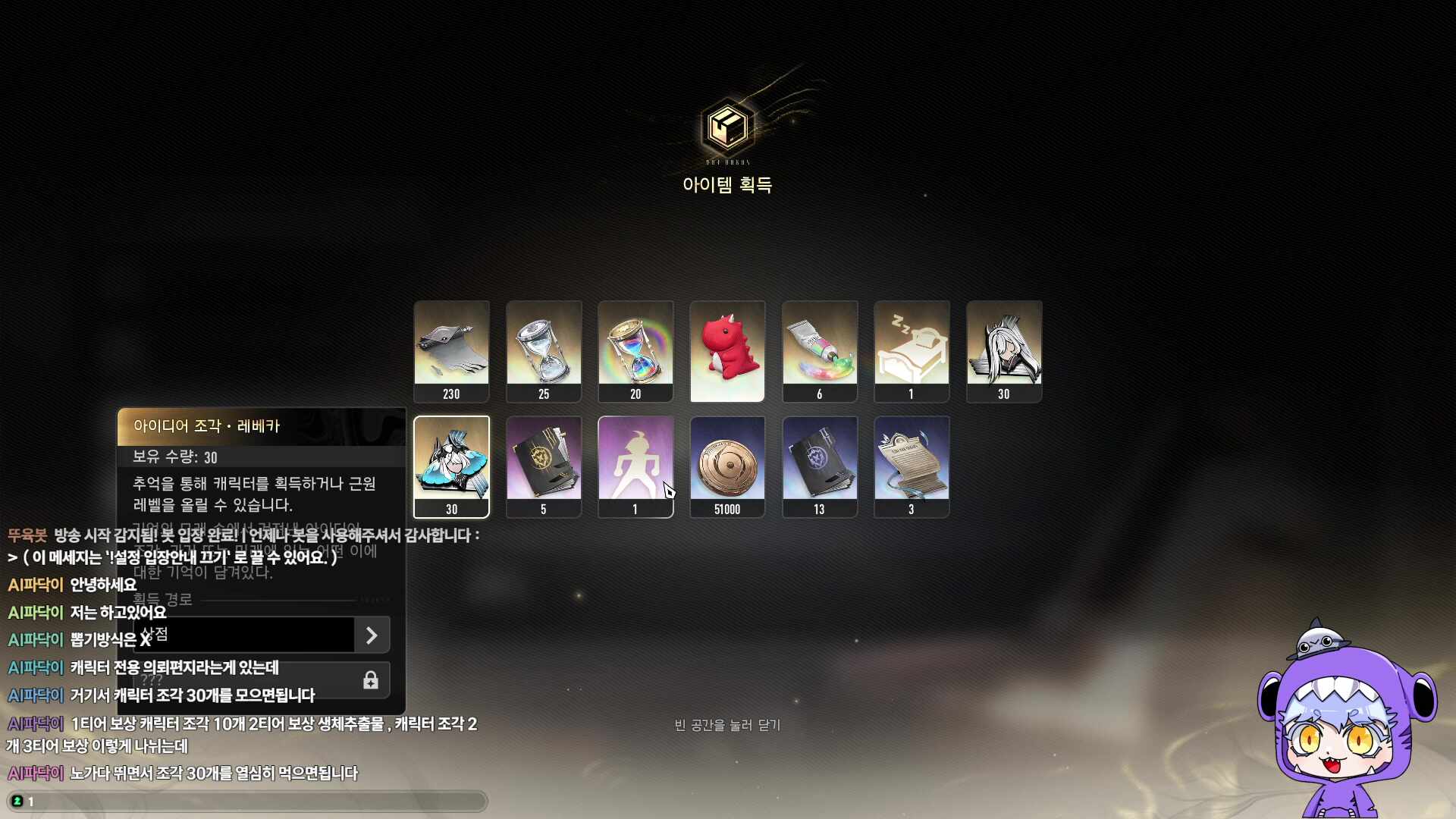 듀엣 나이트 어비스 2일차(피곤함)