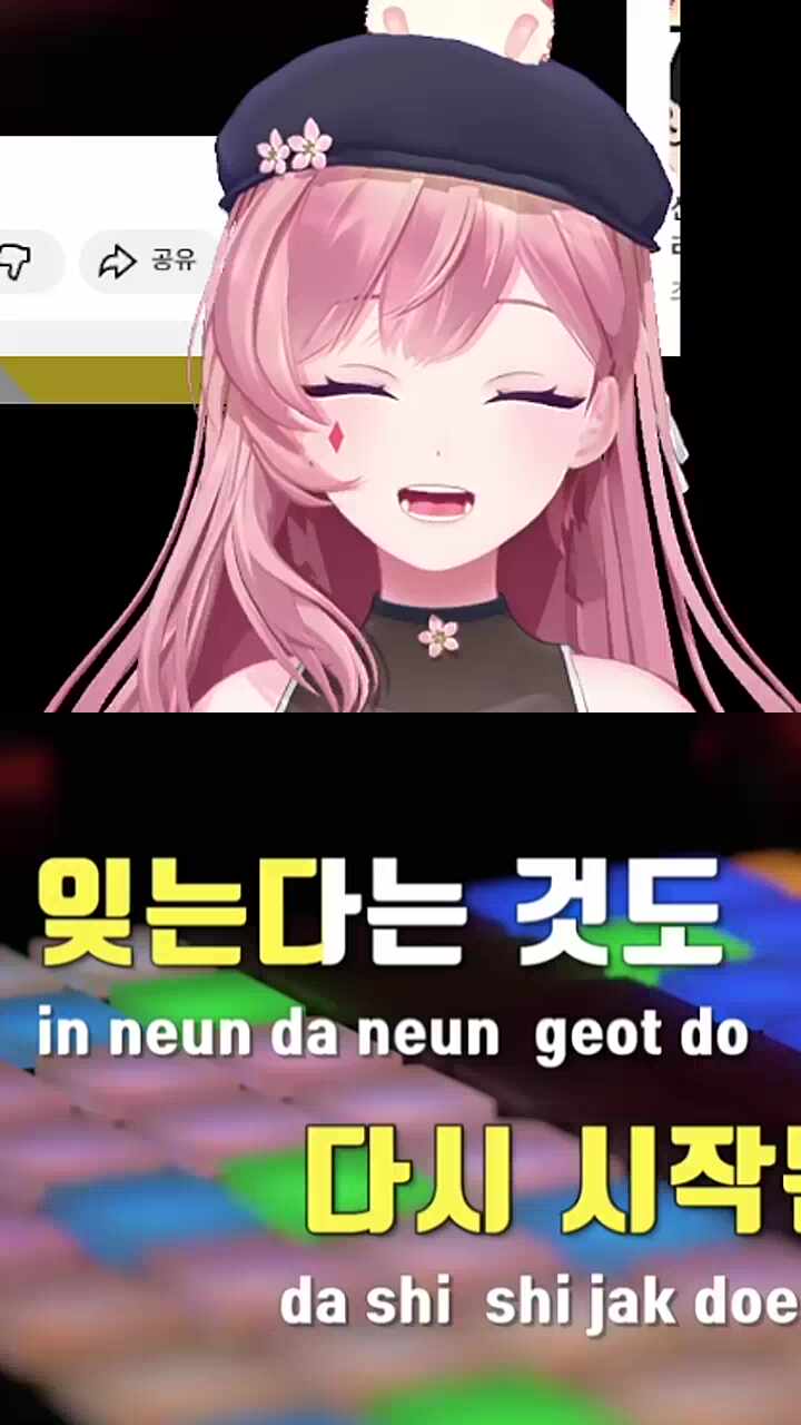 와웅~ 후 바뀌었다?!