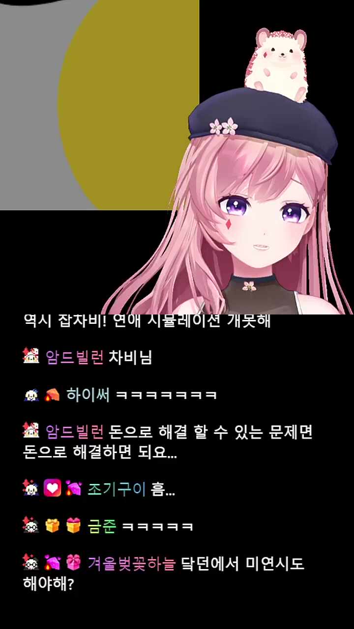 팍씨