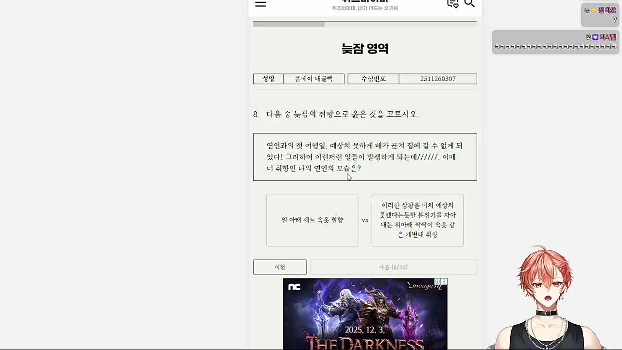 늦잠고사 푸는 하루🐹