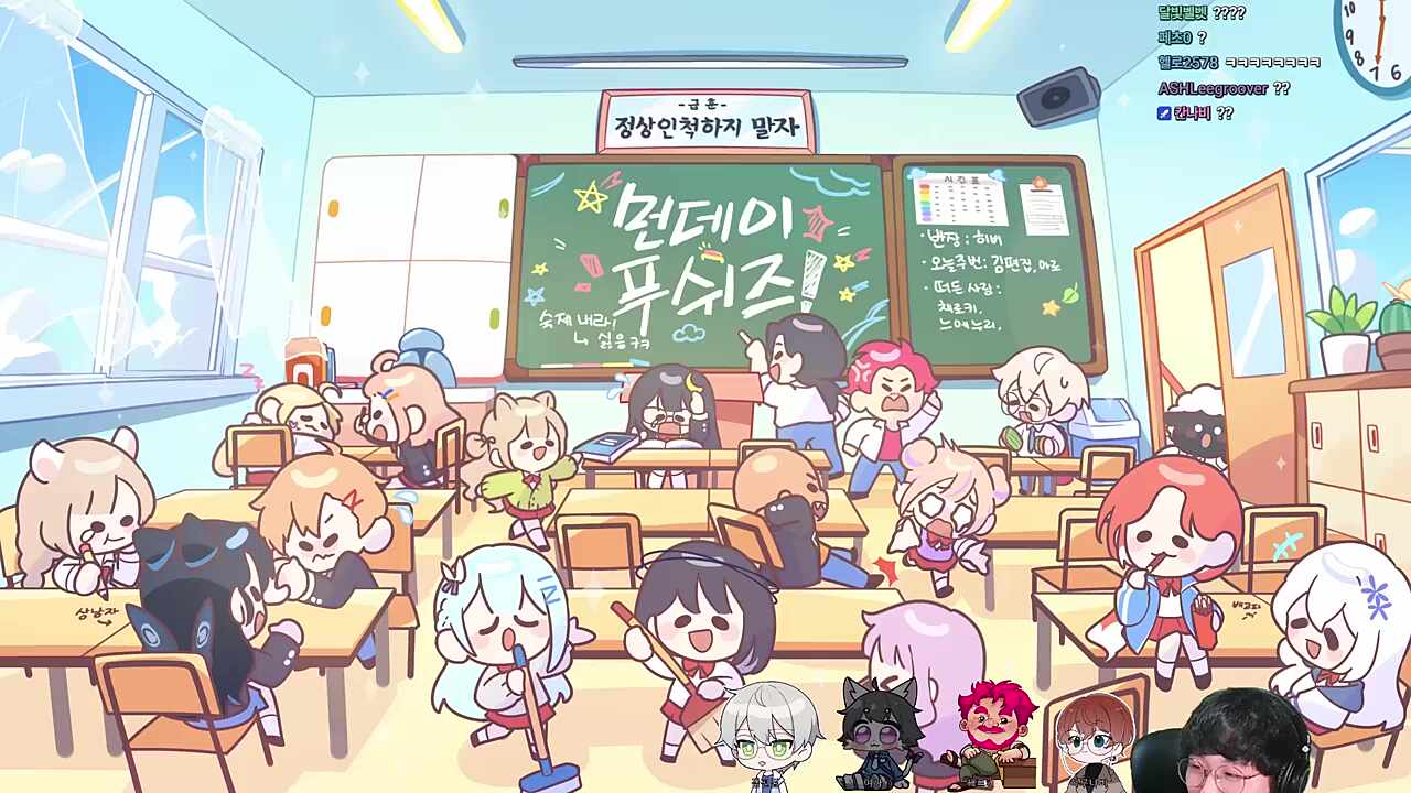 내시경으로 그런 플레이