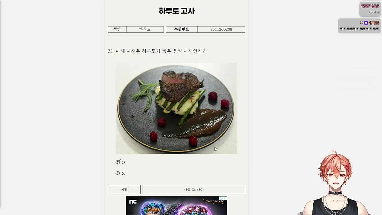 멤버들을 얼마나 알고있니
