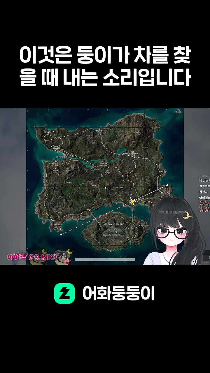 이것은 둥이가 차를 찾을 때 내는 소리입니다