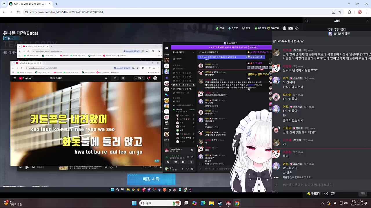 [캣닙 방찌] 고차비 와 방찌 (산나비)