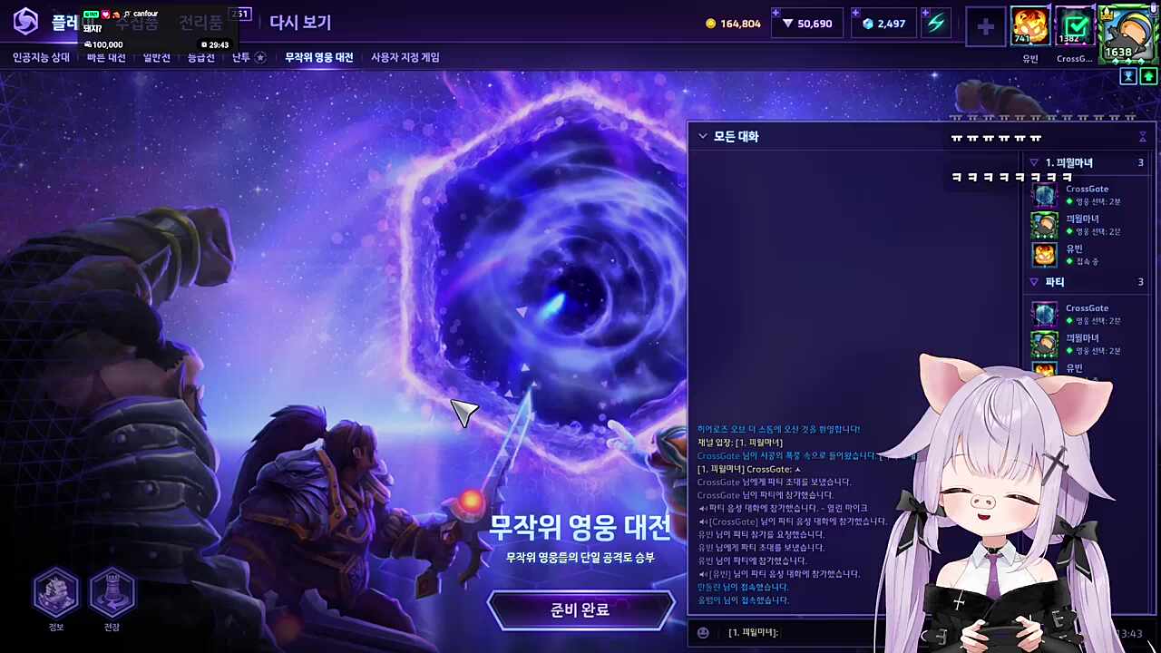 10만 치즈 받고 돼지 vs 안 받고 마존심 지키기