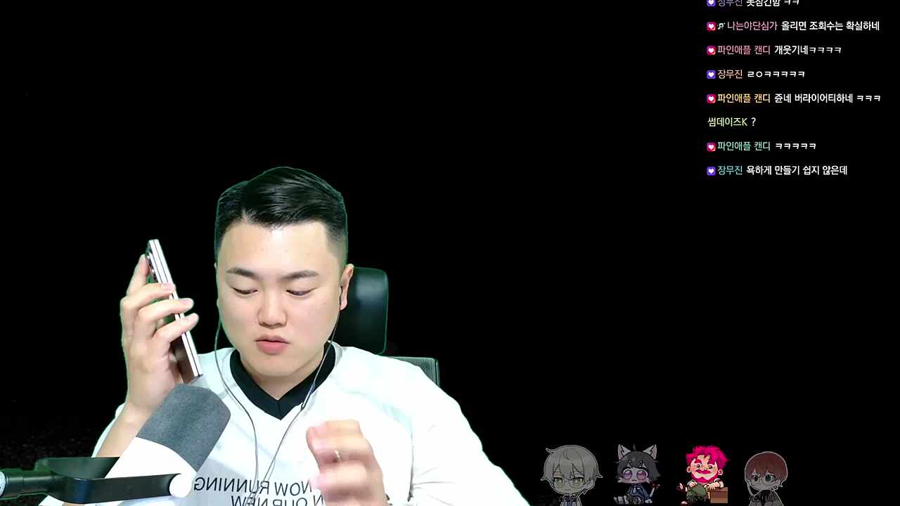 보이스 피싱범한테 욕먹은 로키햄ㅋㅋㅋㅋ