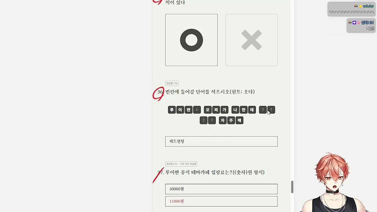 물병자리 화이팅~
