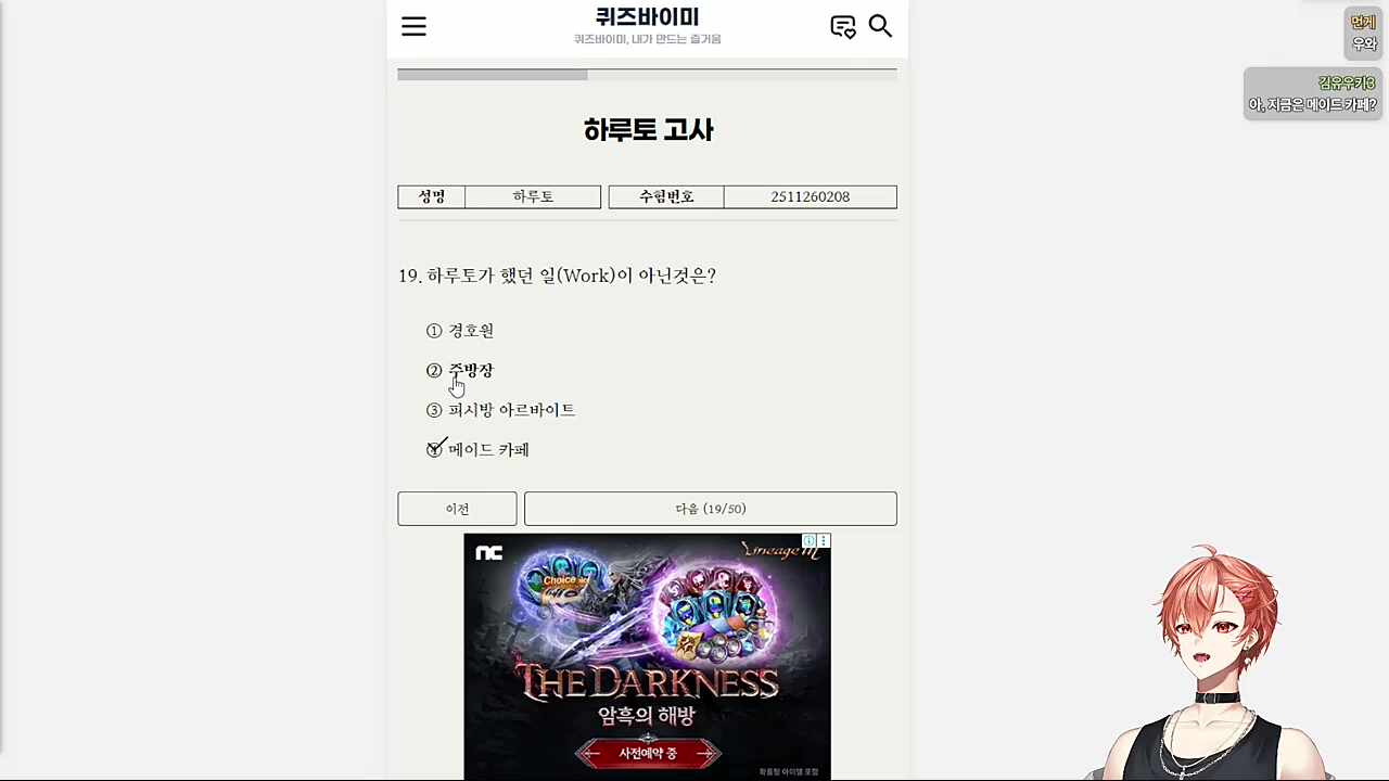 하루가 예전에 했었던 일들🐹