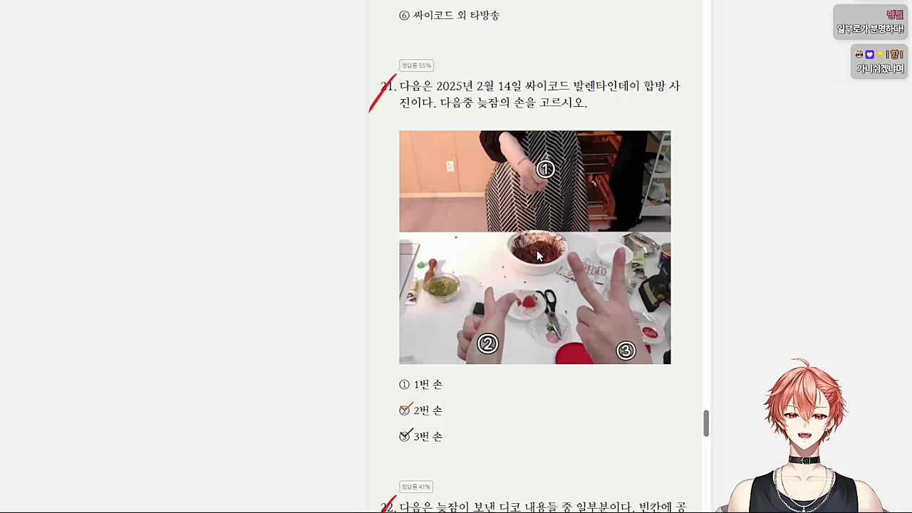 늦잠고사 채점🐹