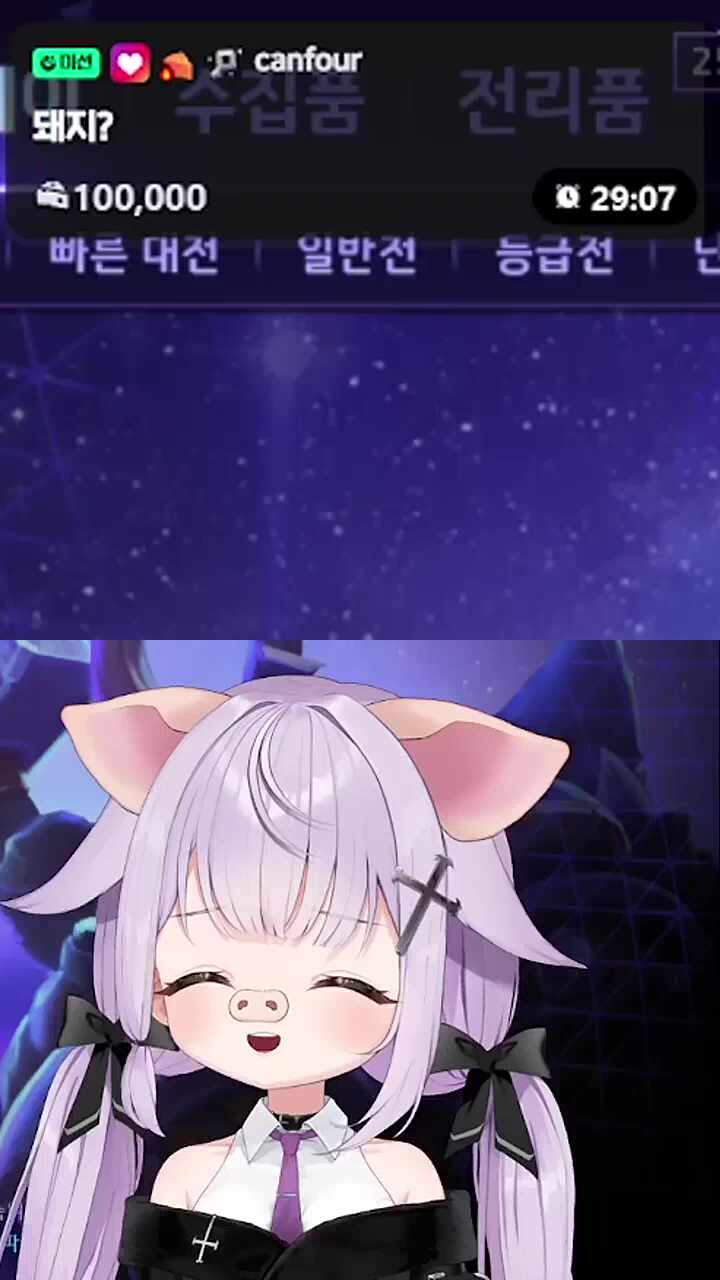 단돈 10만치즈에 영혼을 팔아버리고만 마녀