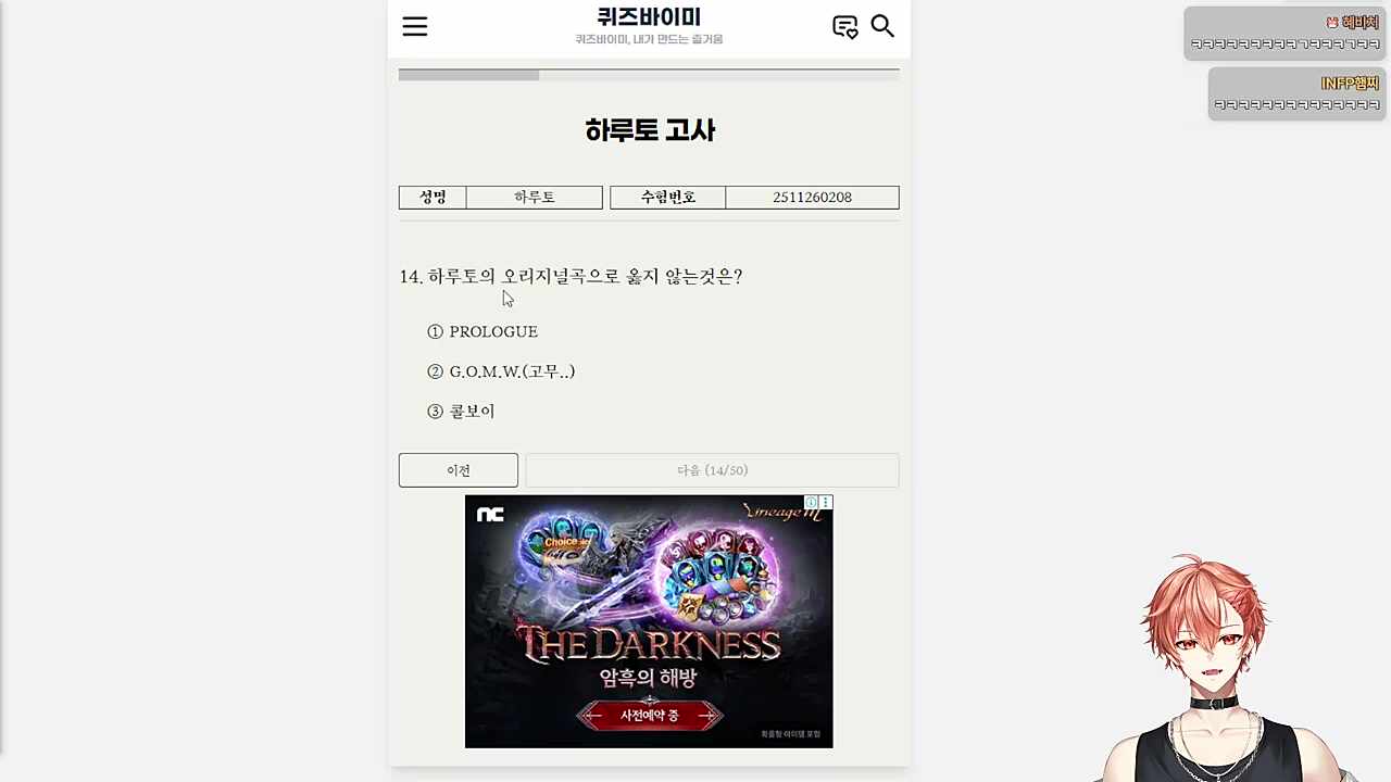 고무라고 하지 말라고오!🐹