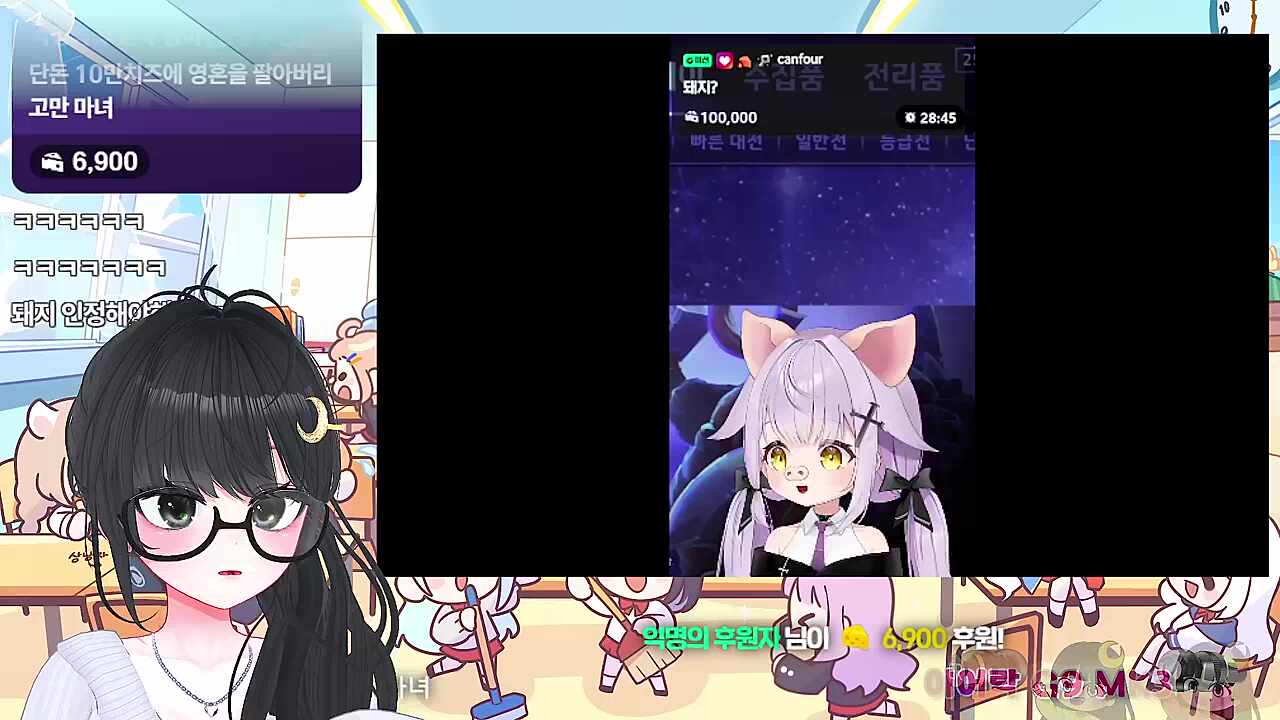 오늘도 마녀대지