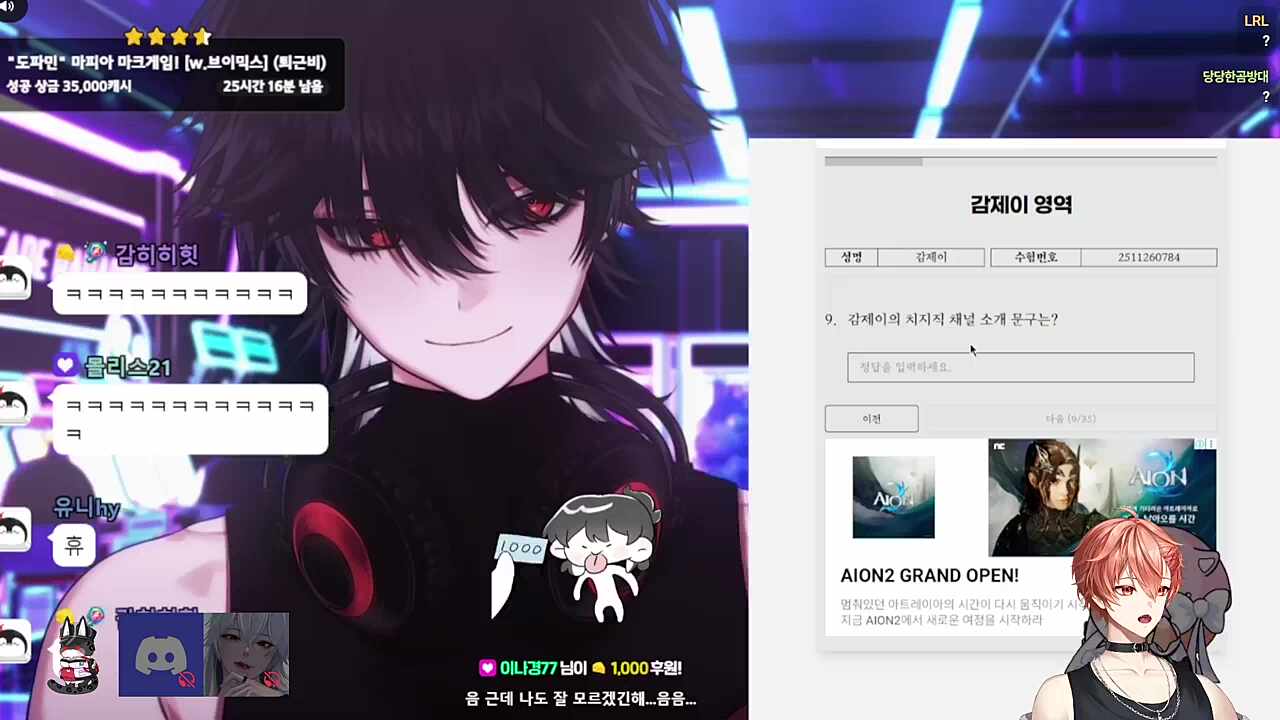 사장 이름을 빨간색으로 ㅋㅋㅋㅋㅋㅋ