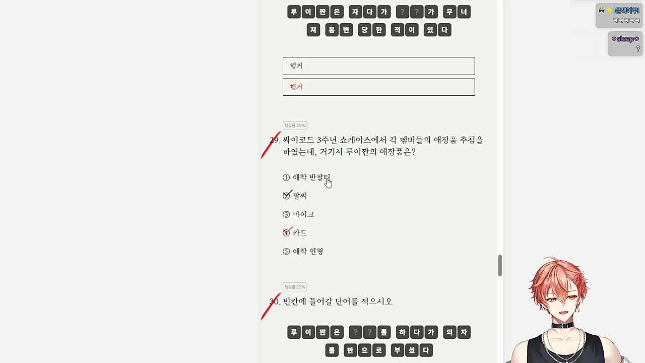 쨘씨고사 채점🐹