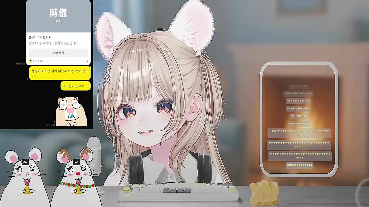 생일마다 서로 조의금 보내는 생눌