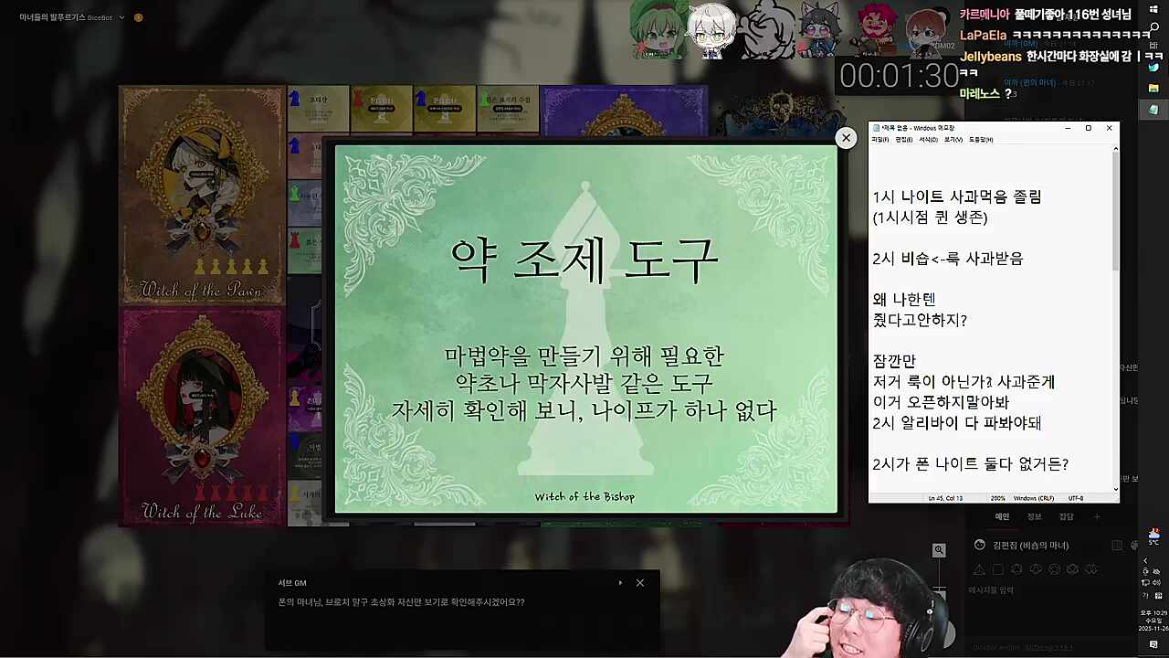 요실금, 요로결석, 진짜 돌 뺀 사람