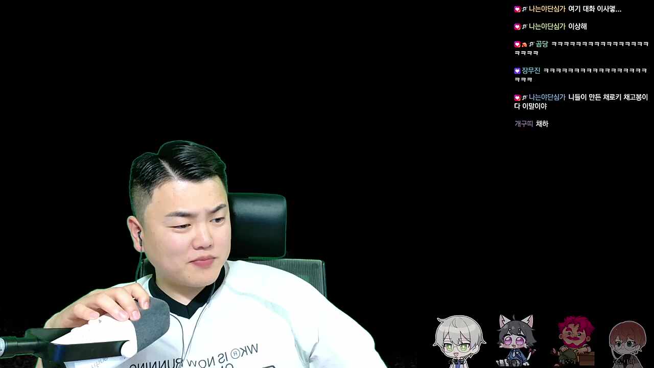 채로키가 막내인 세계선