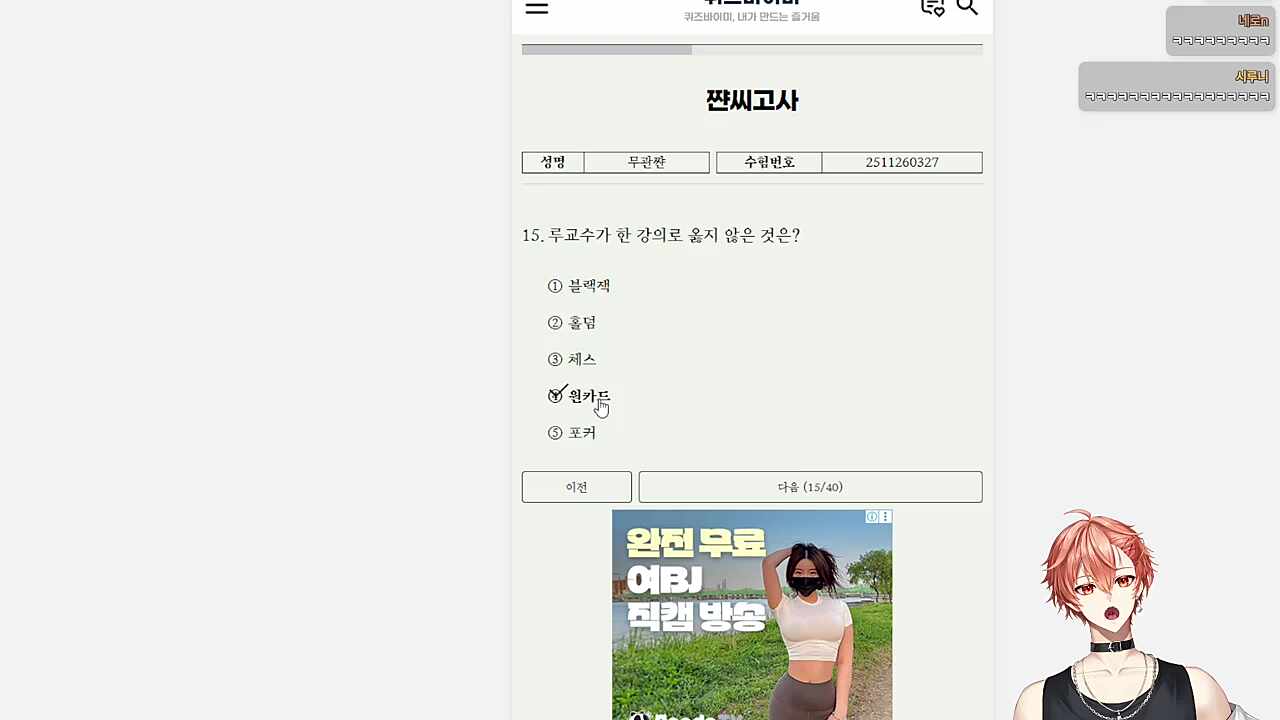 쨘씨고사 푸는 하루🐹