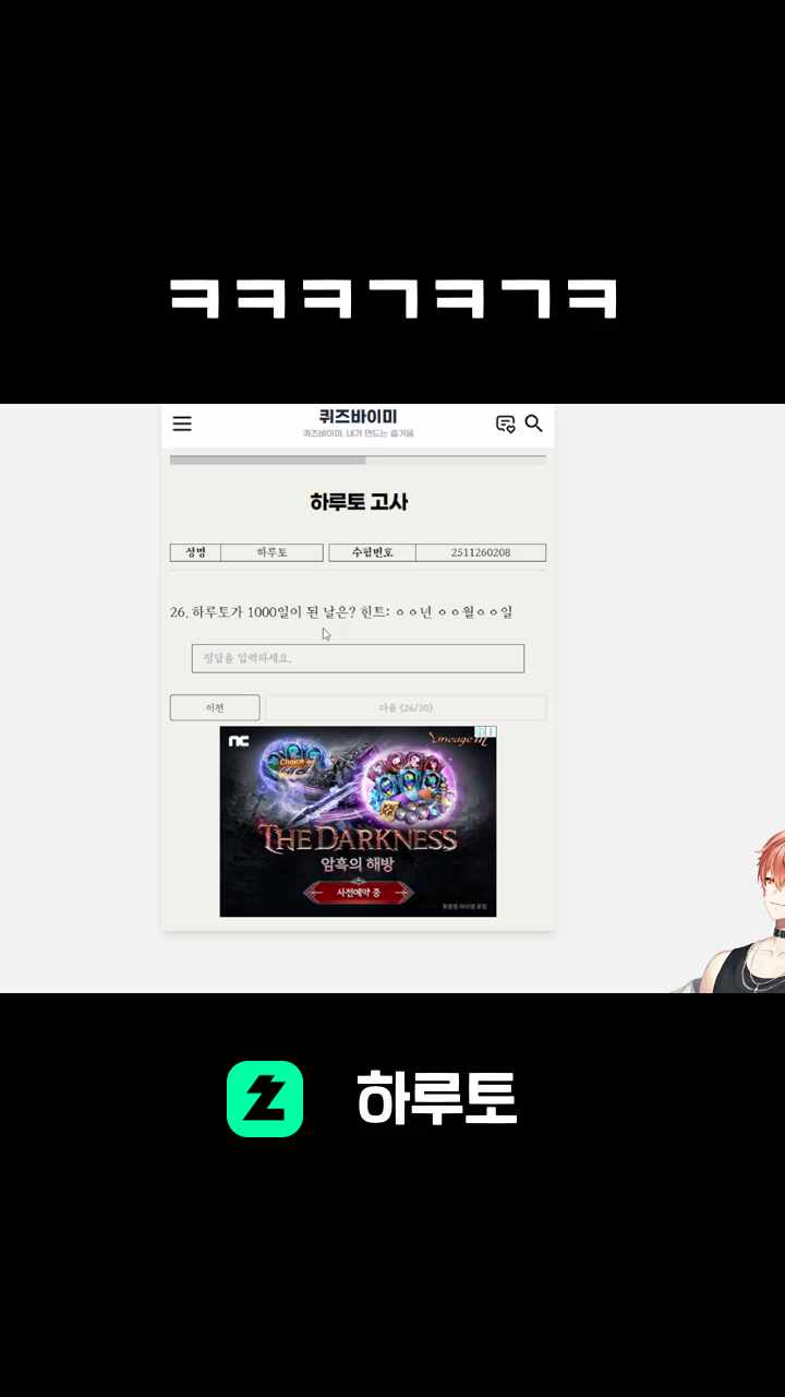 ㅋㅋㅋㄱㅋㄱㅋ