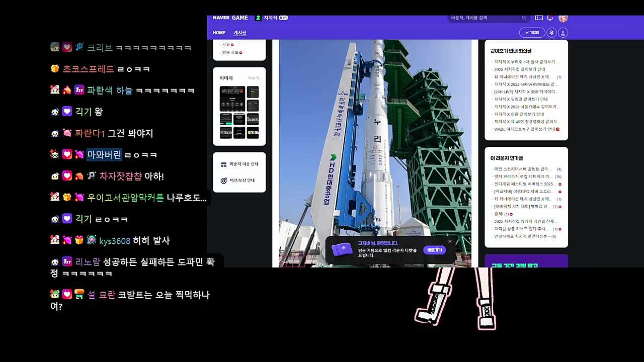 너흰 다 틀렸어