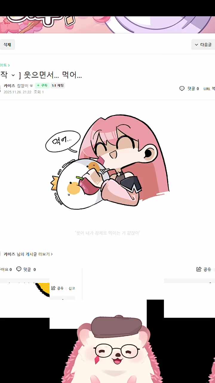 웃어...